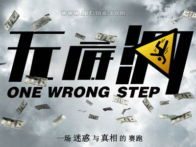 交通银行流水打印哪里可以做假的